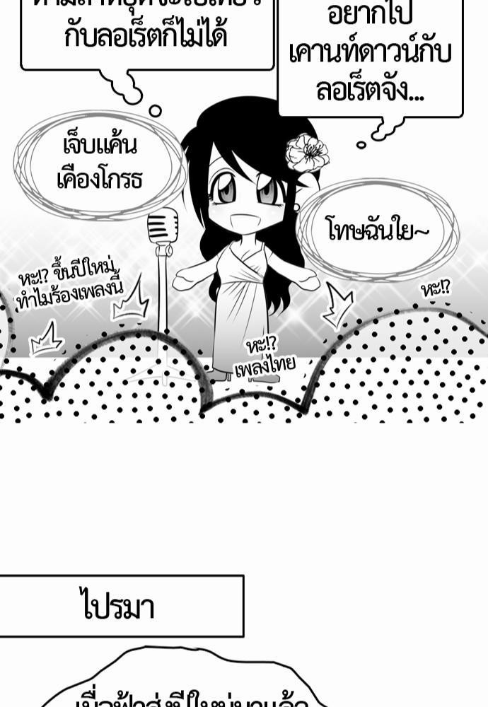 อ่าน Del Vento