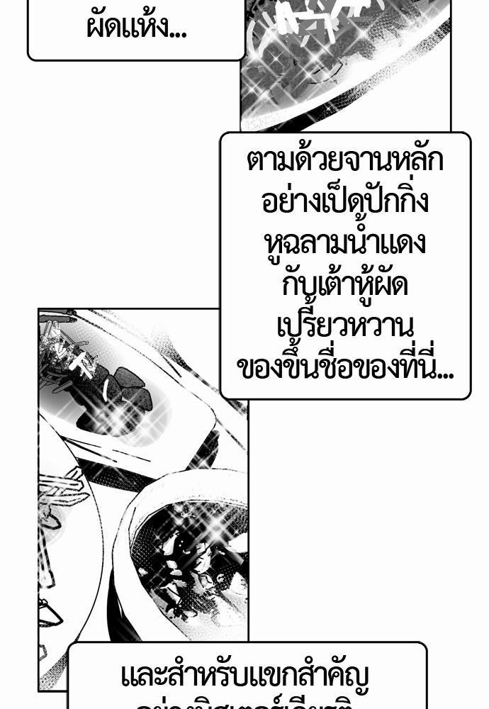 อ่าน Del Vento