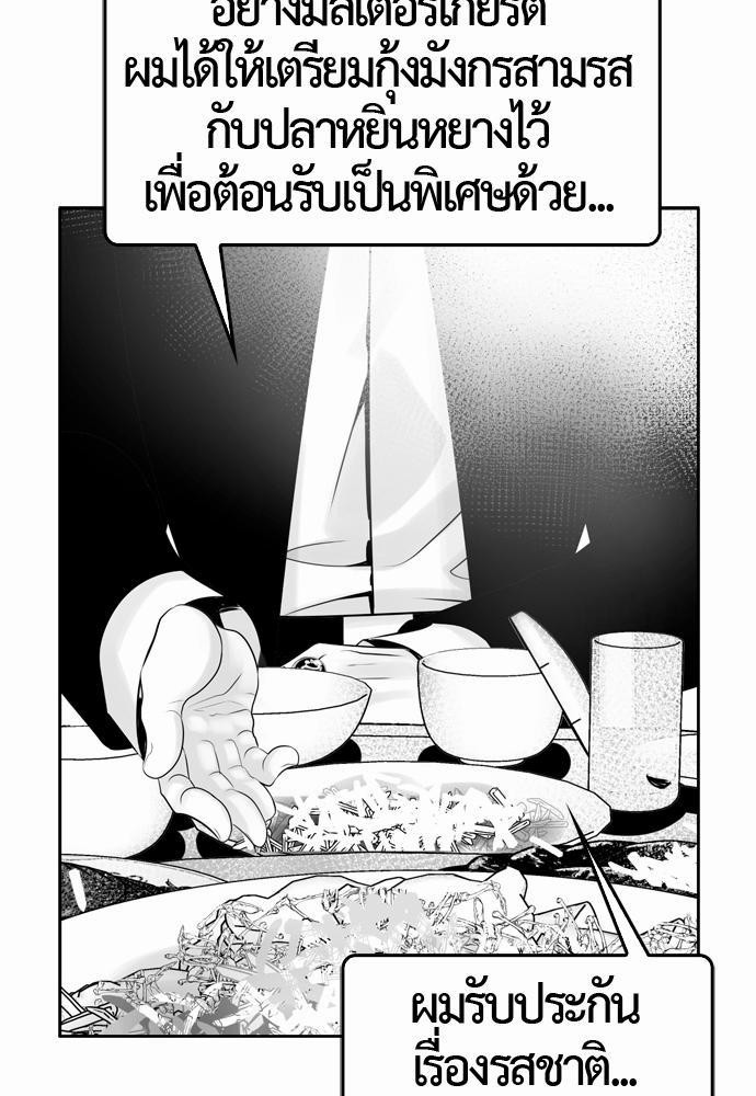 อ่าน Del Vento