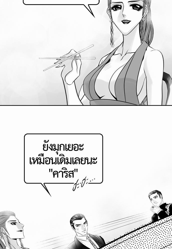 อ่าน Del Vento