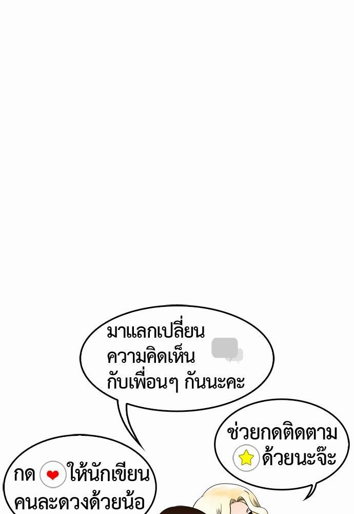 อ่าน Del Vento