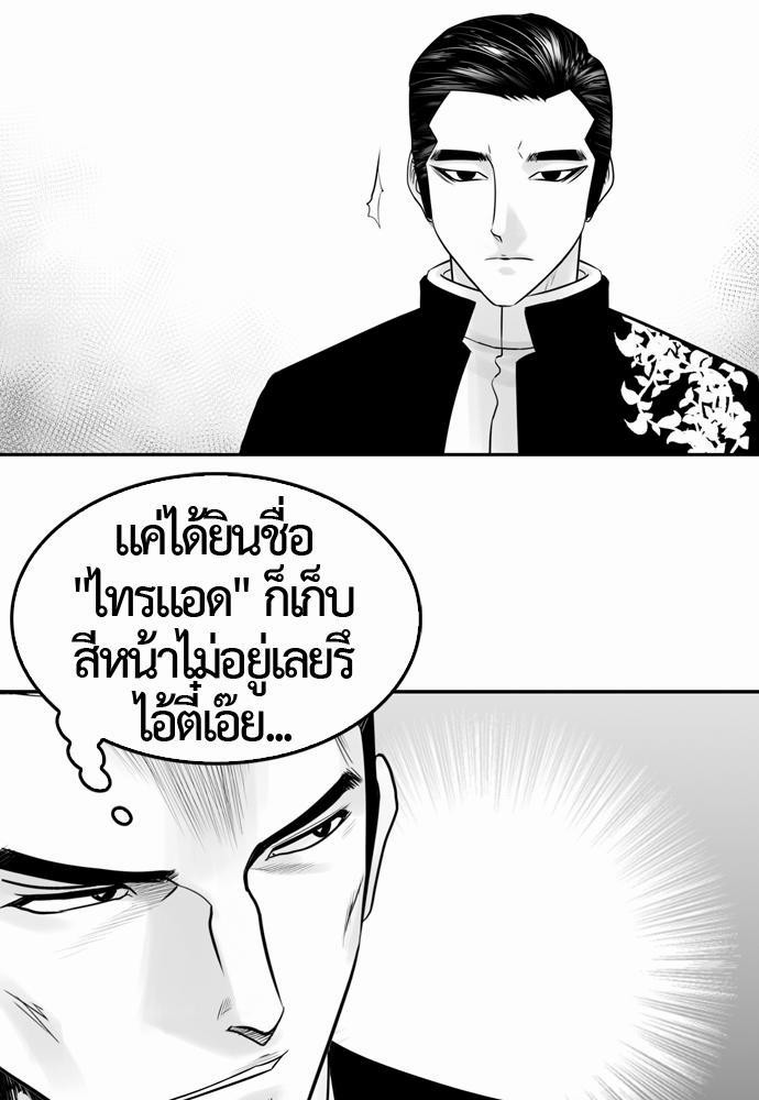 อ่าน Del Vento