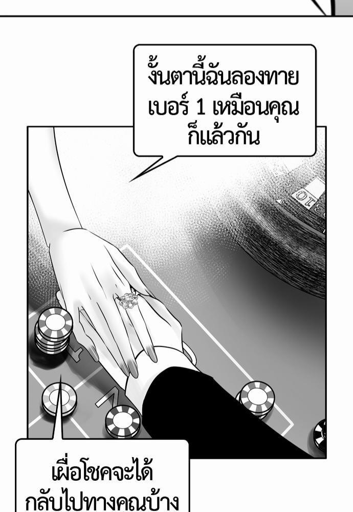 อ่าน Del Vento