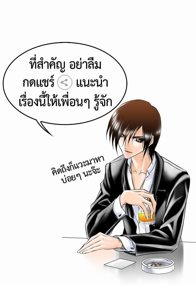 อ่าน Del Vento