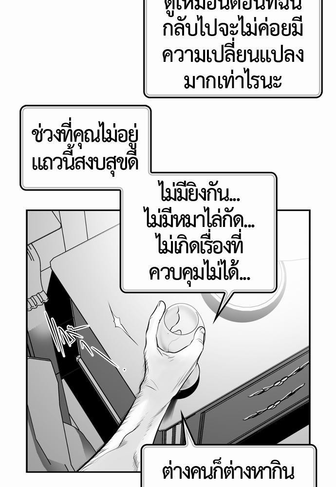 อ่าน Del Vento