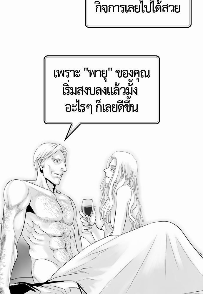 อ่าน Del Vento