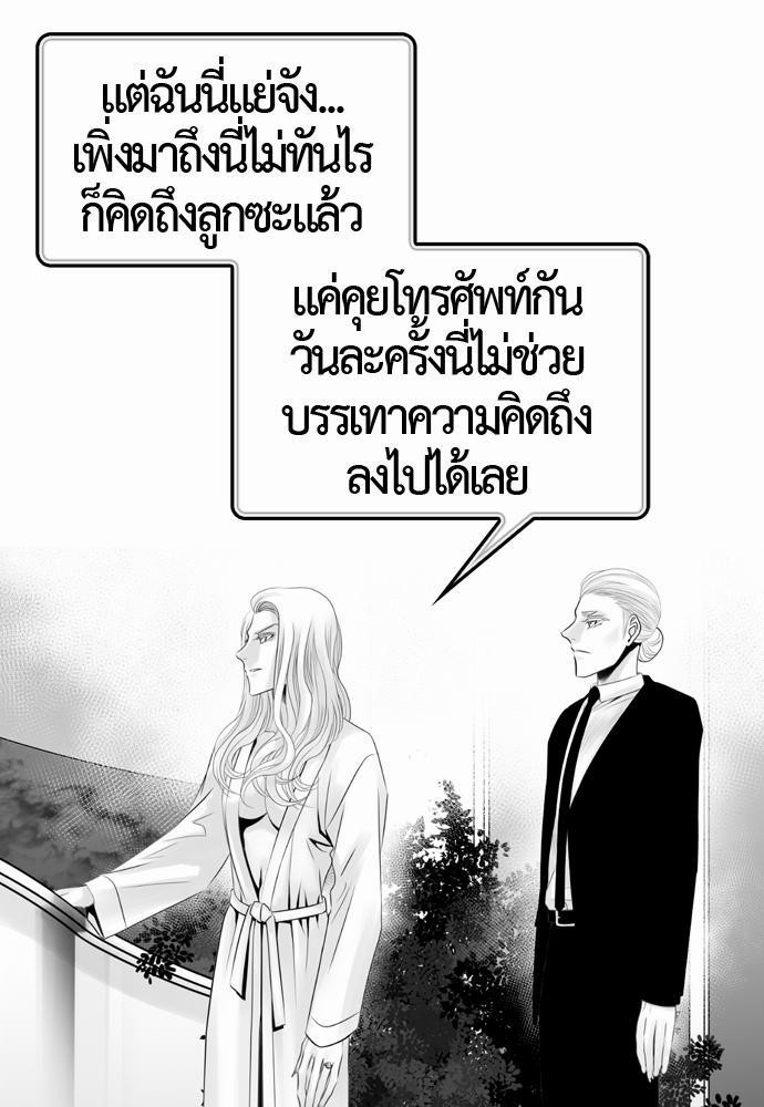 อ่าน Del Vento