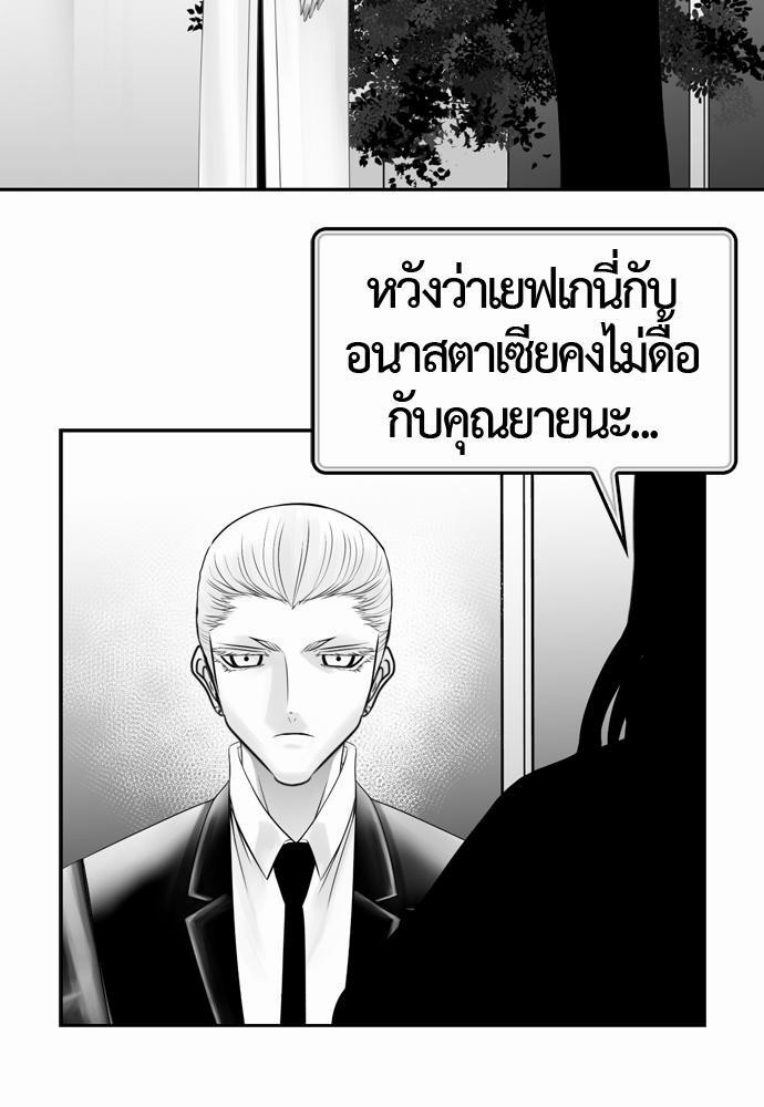 อ่าน Del Vento