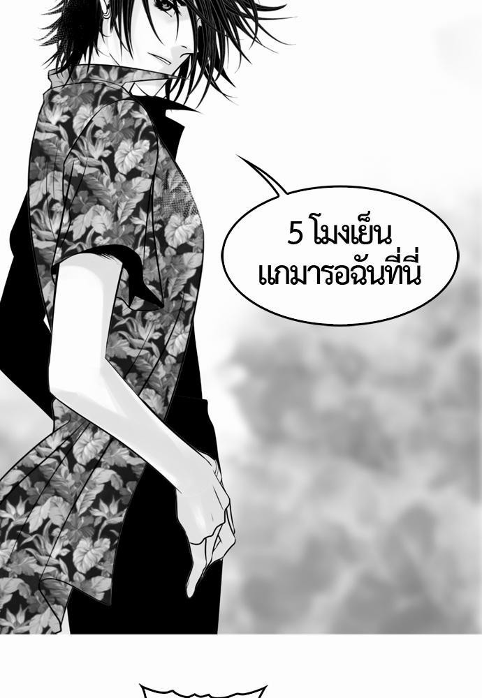 อ่าน Del Vento