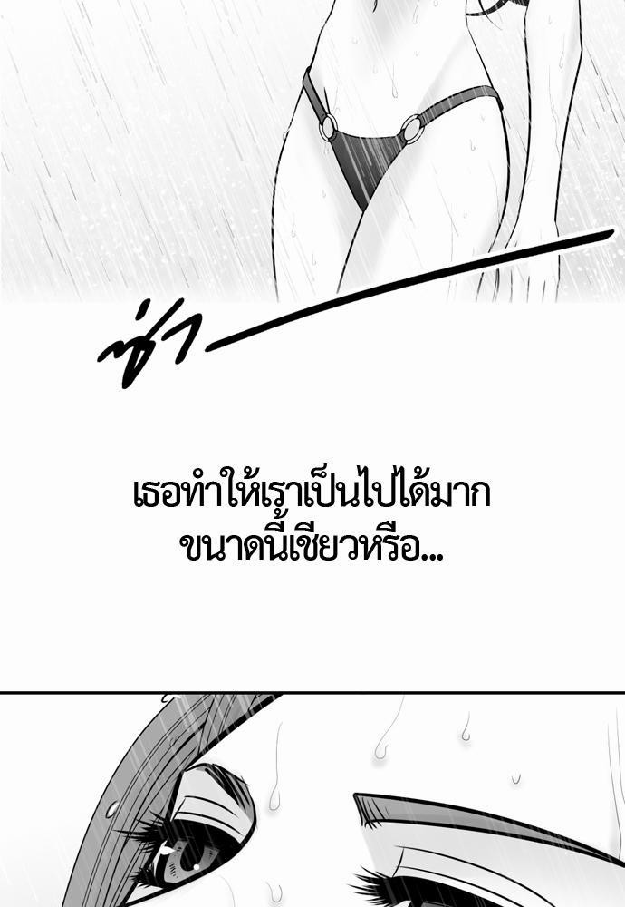 อ่าน Del Vento