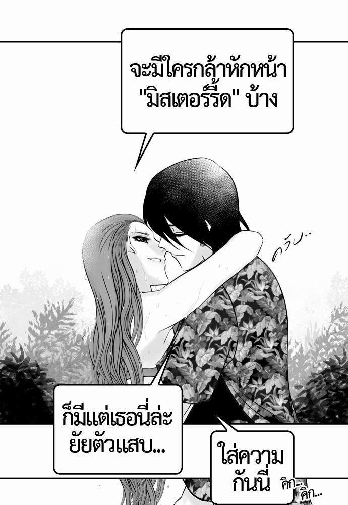 อ่าน Del Vento