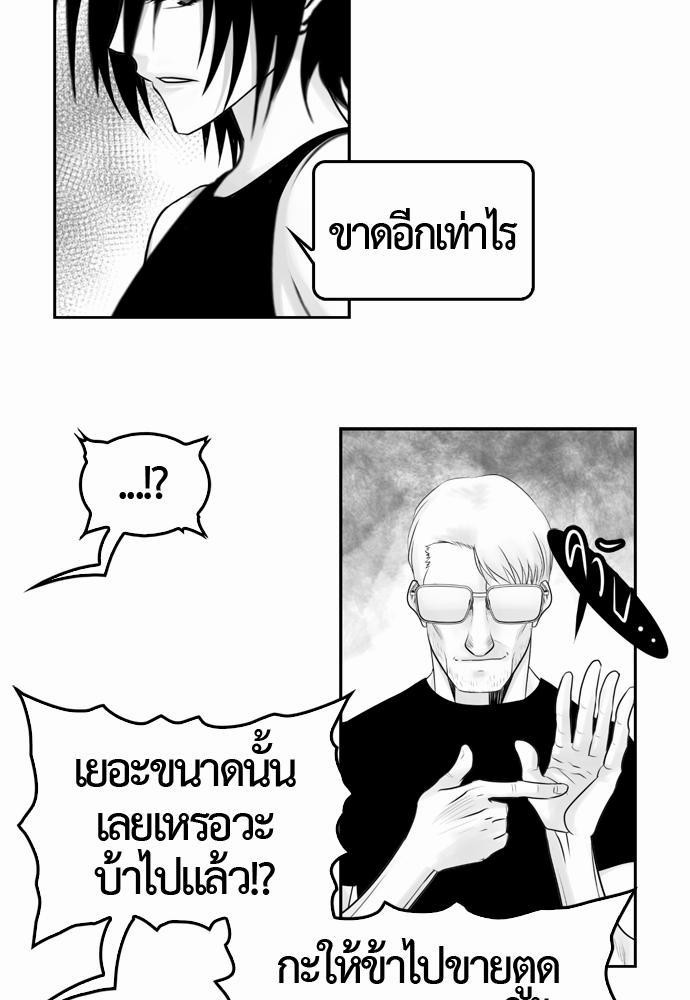 อ่าน Del Vento