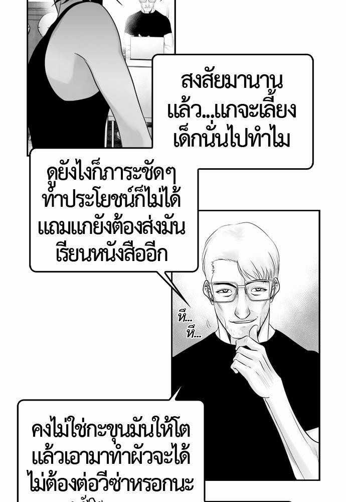 อ่าน Del Vento