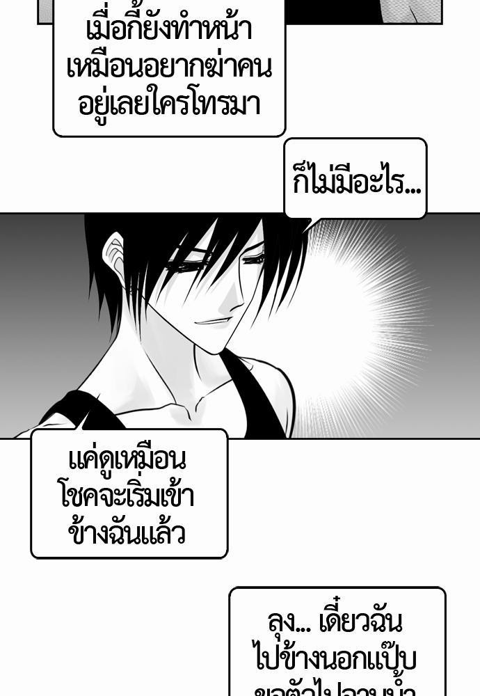 อ่าน Del Vento