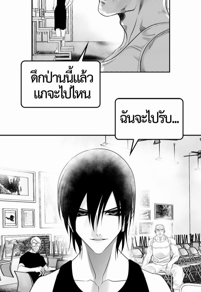 อ่าน Del Vento