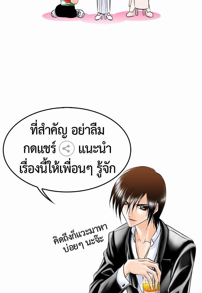 อ่าน Del Vento