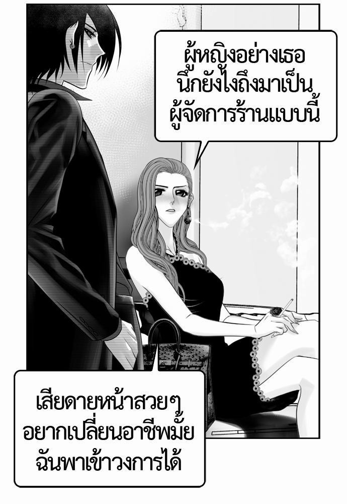 อ่าน Del Vento