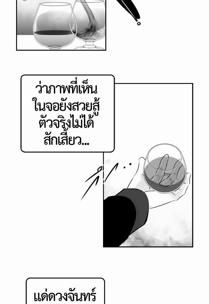 อ่าน Del Vento