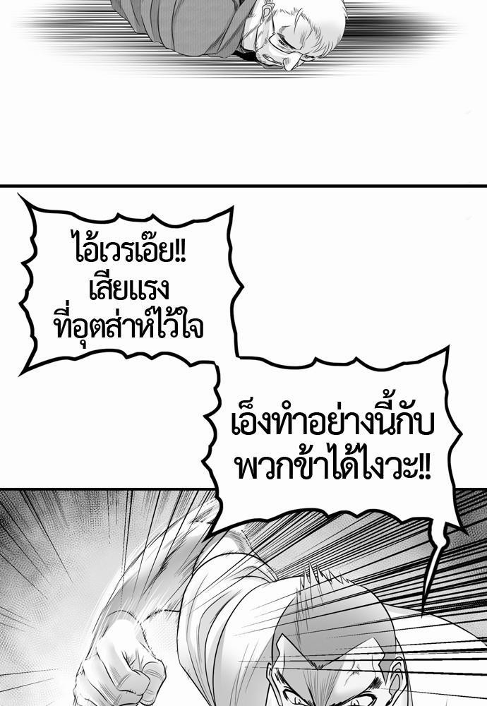 อ่าน Del Vento