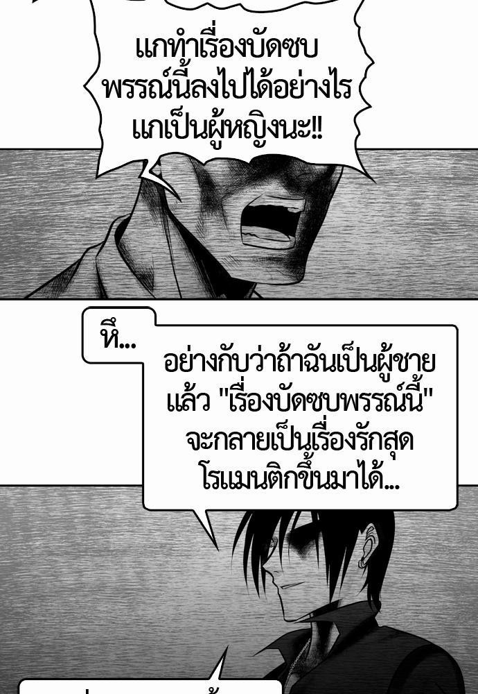 อ่าน Del Vento