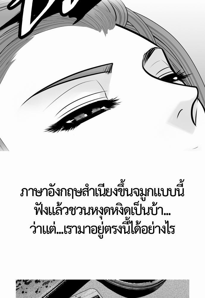 อ่าน Del Vento