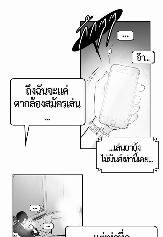 อ่าน Del Vento