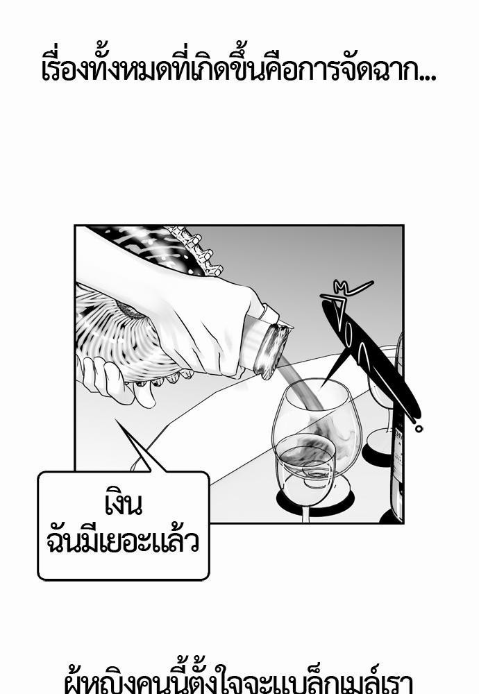 อ่าน Del Vento