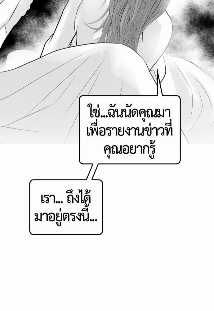 อ่าน Del Vento