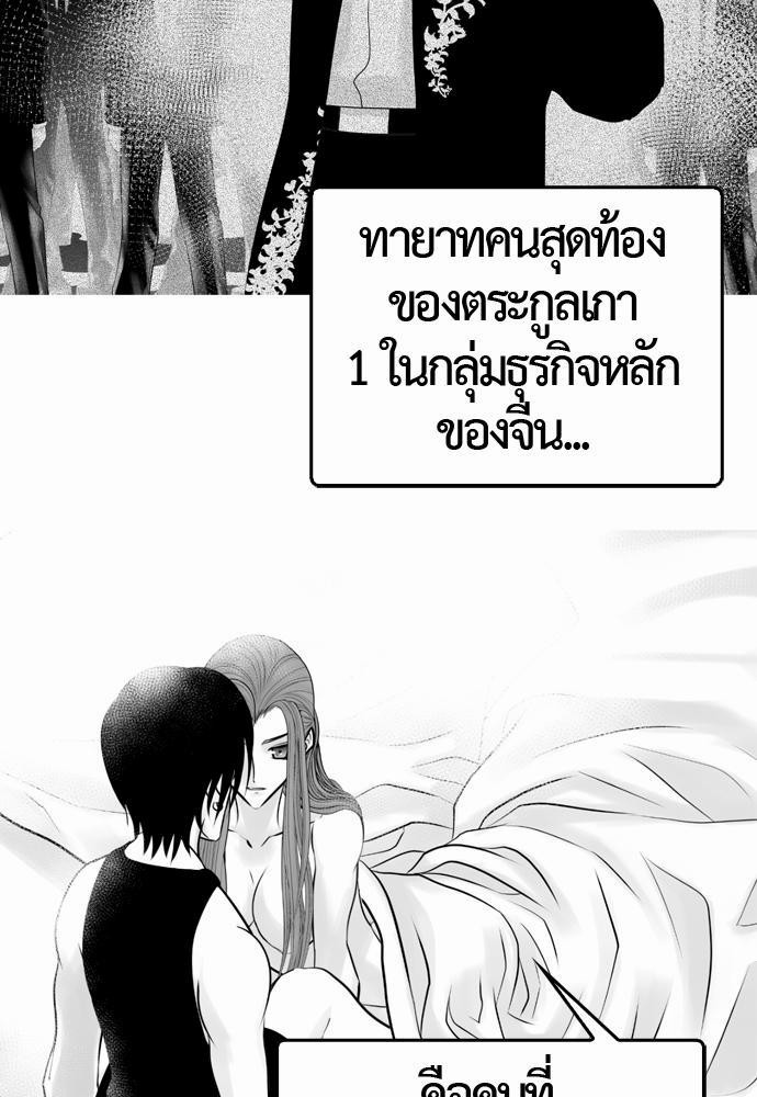 อ่าน Del Vento