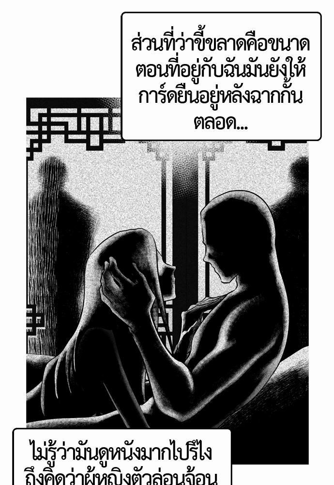 อ่าน Del Vento