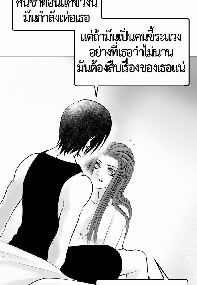 อ่าน Del Vento