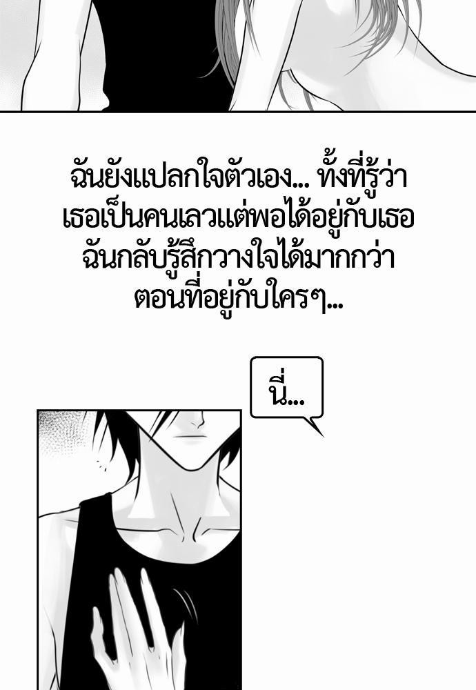 อ่าน Del Vento