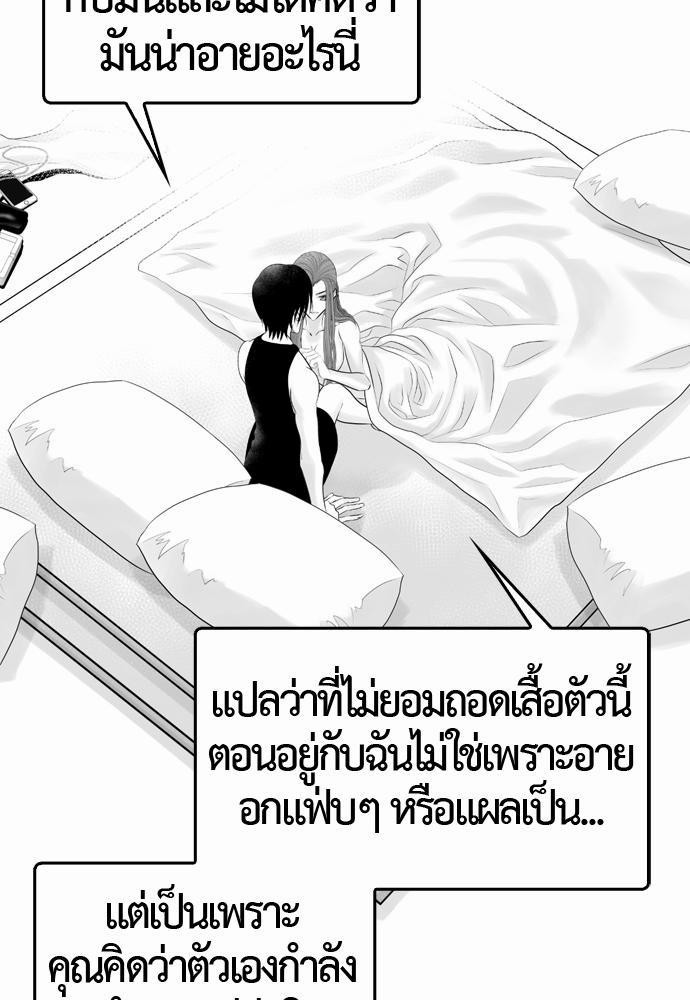 อ่าน Del Vento