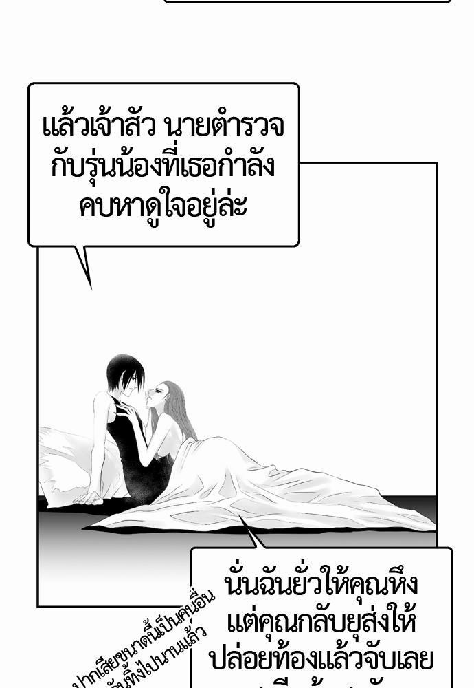 อ่าน Del Vento