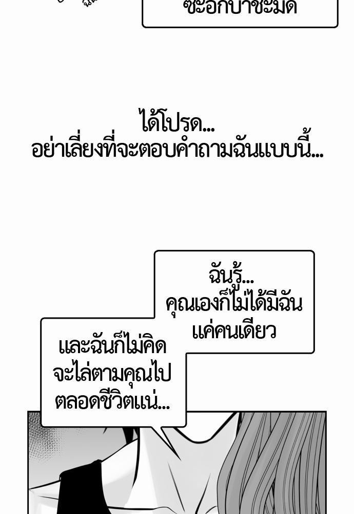 อ่าน Del Vento