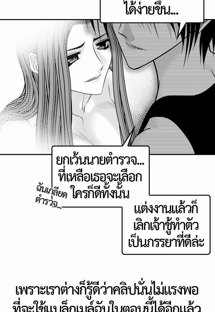 อ่าน Del Vento