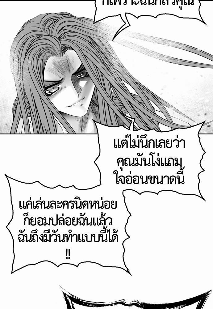 อ่าน Del Vento