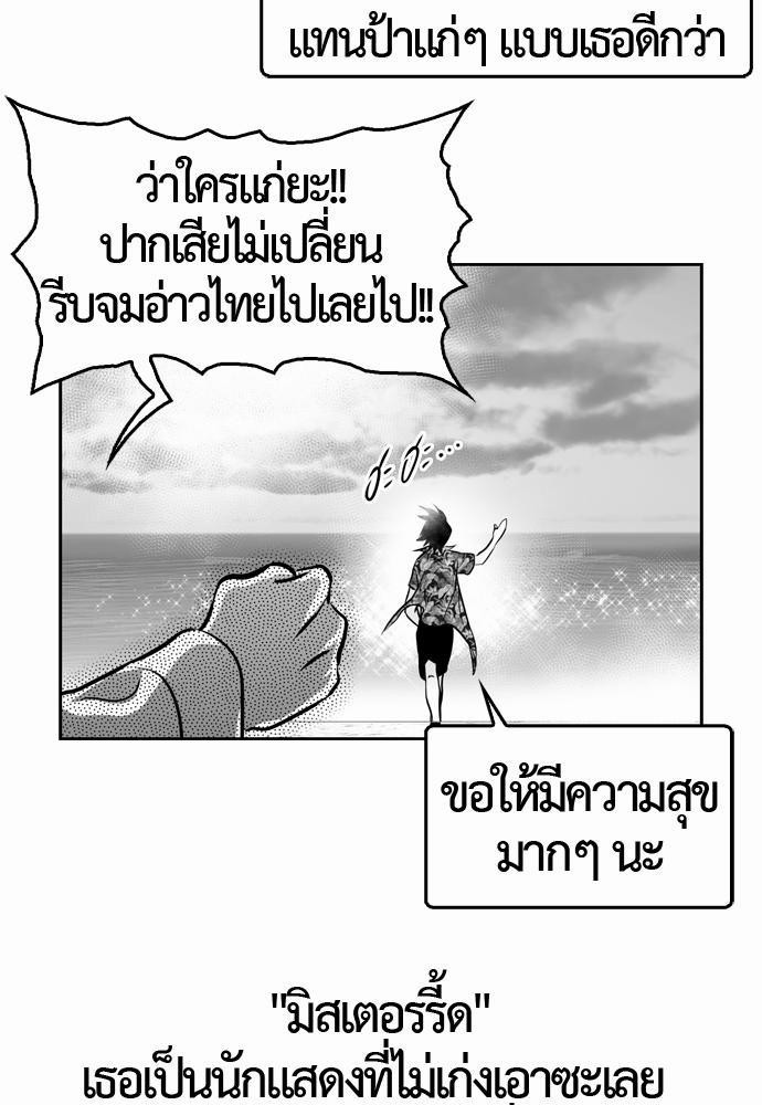 อ่าน Del Vento