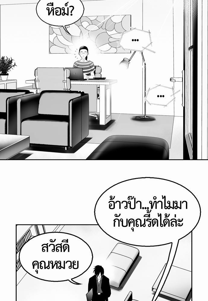 อ่าน Del Vento