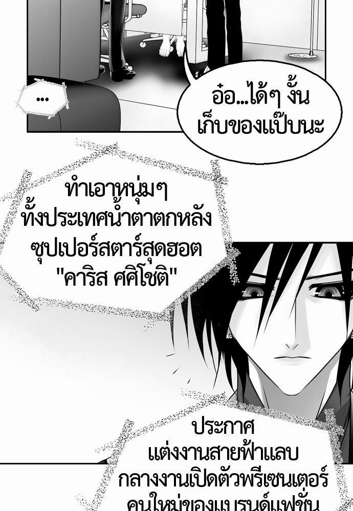 อ่าน Del Vento