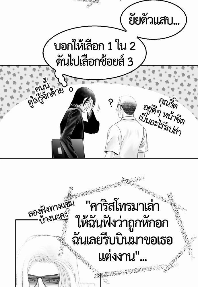 อ่าน Del Vento