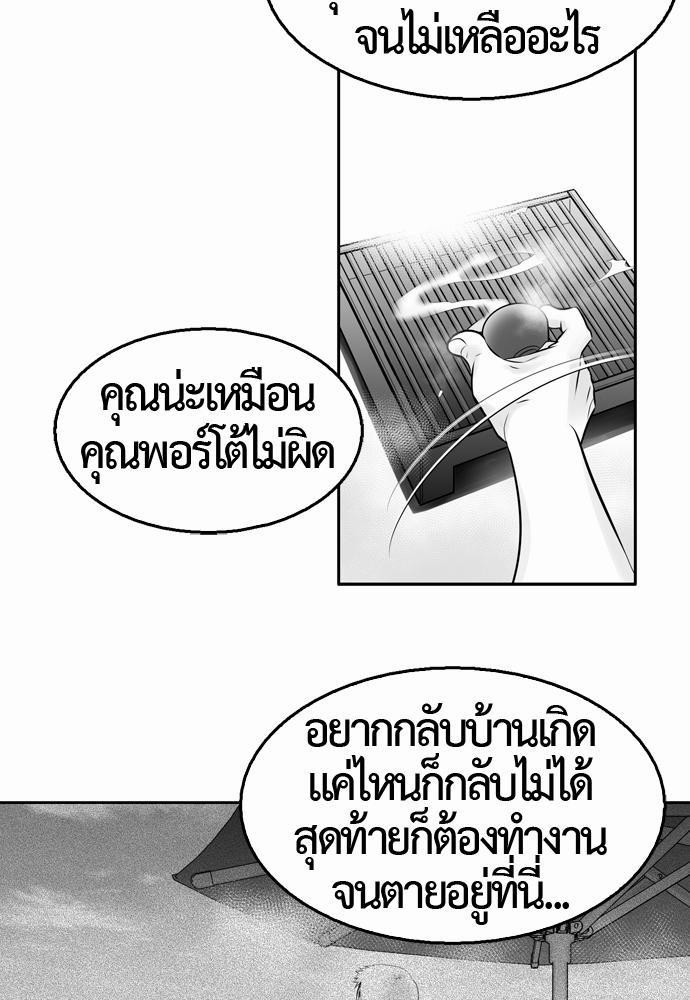 อ่าน Del Vento