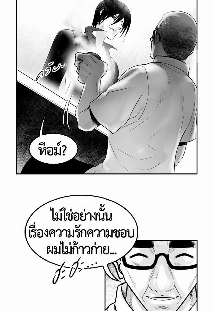 อ่าน Del Vento