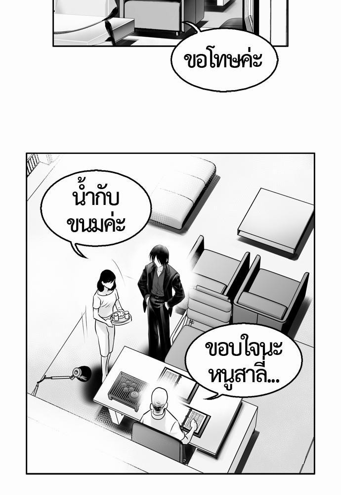 อ่าน Del Vento