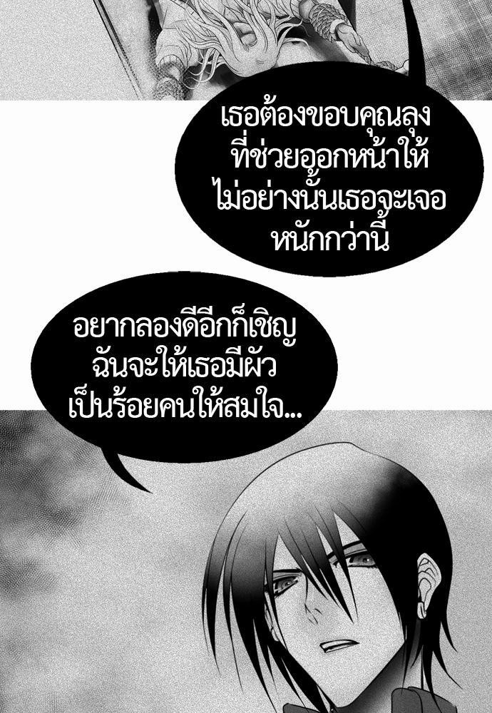 อ่าน Del Vento