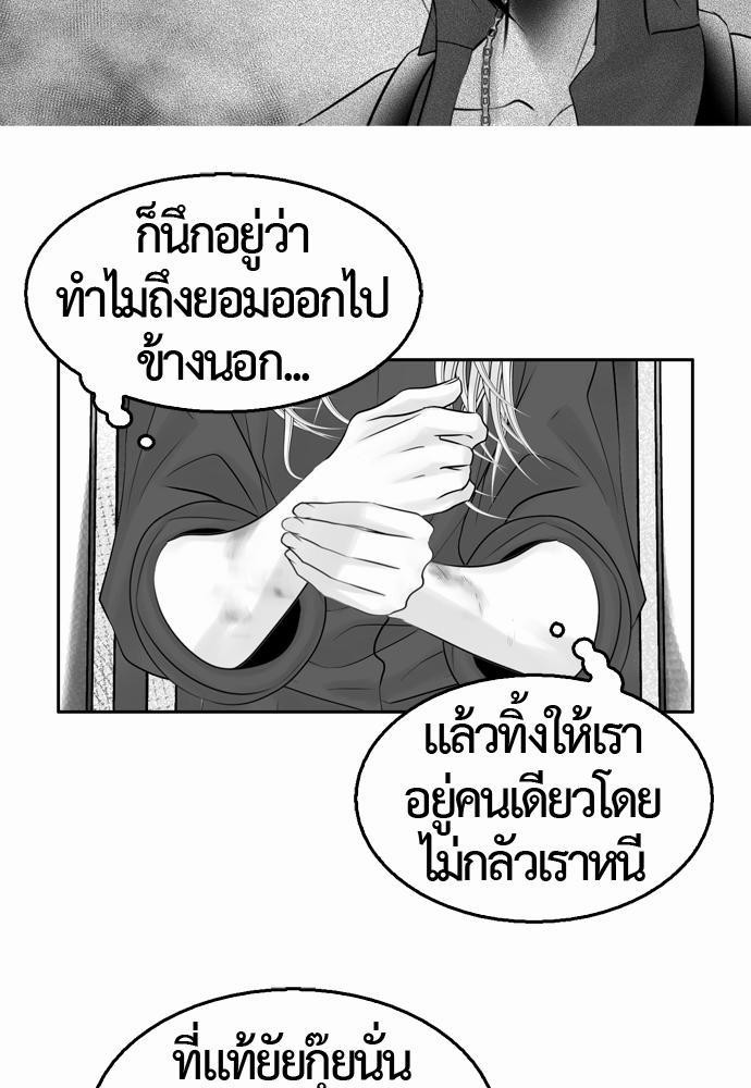 อ่าน Del Vento