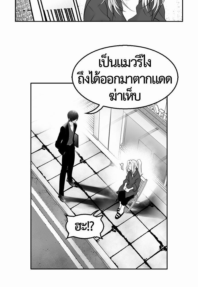 อ่าน Del Vento