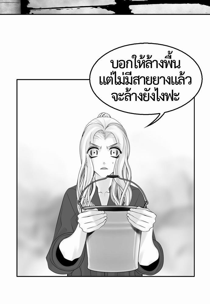 อ่าน Del Vento