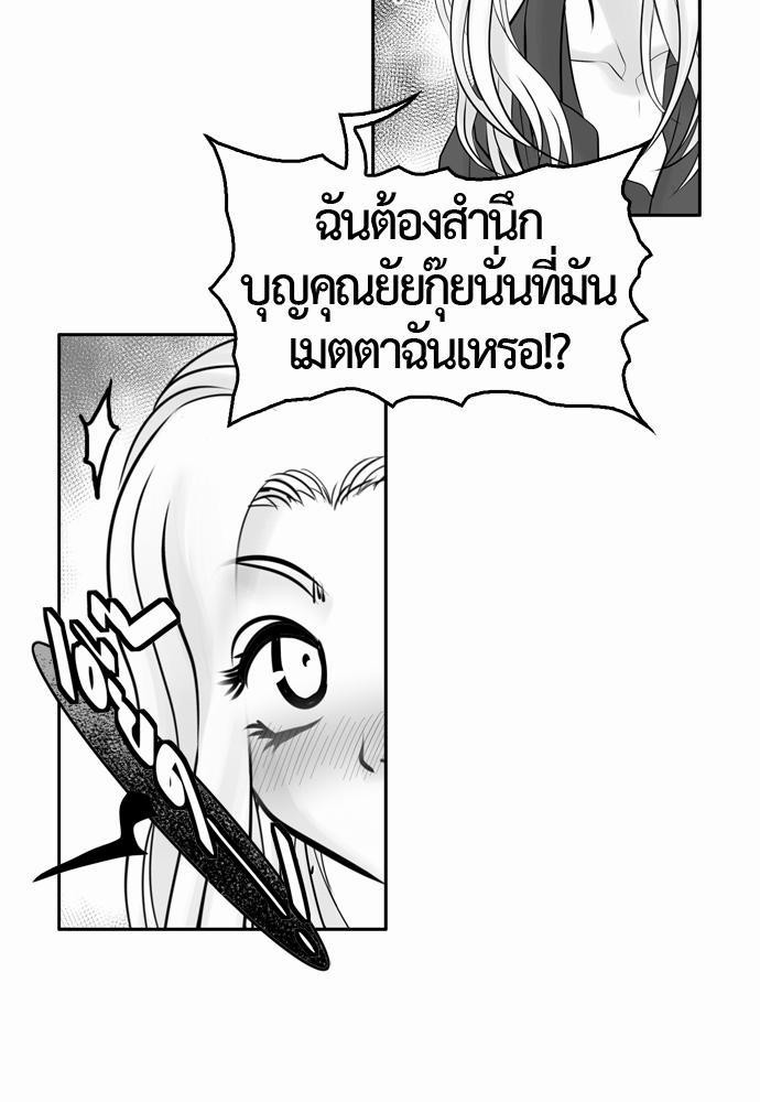 อ่าน Del Vento