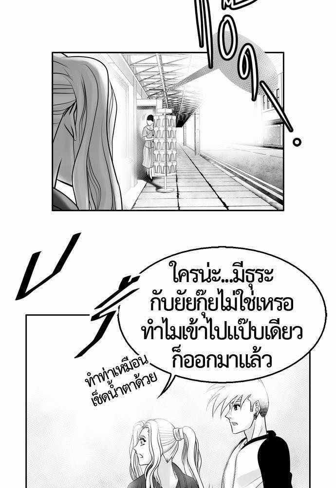 อ่าน Del Vento